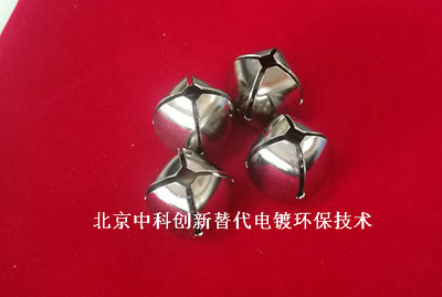 电镀逐渐退出舞台 环保合金催化液技术成为主流(图)