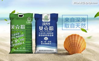 珍爱家怎么样
