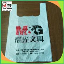  高要胶袋厂 主营 塑料 背心袋 垃圾袋