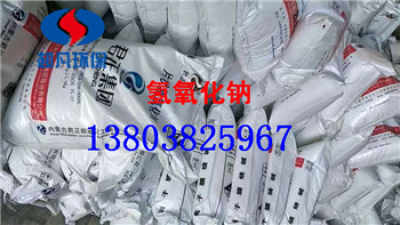 遵义哪里有卖片碱超凡环保为您解答