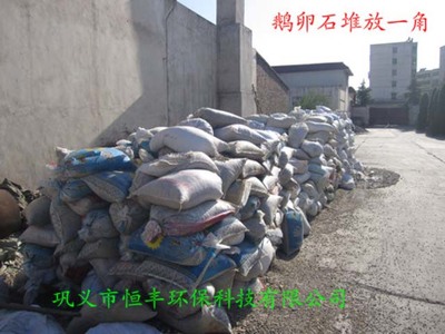 鹅卵石临沂市,污水处理,地面铺装鹅卵石,一手厂商首做推广山东省
